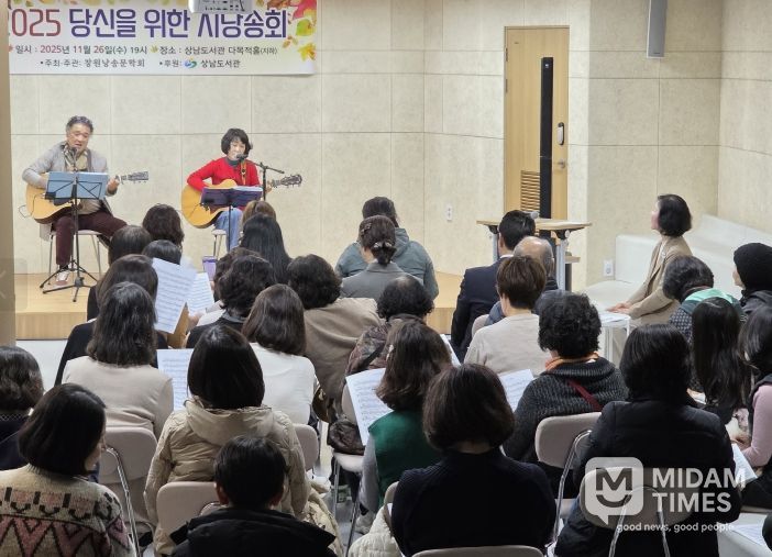 상남도서관, ‘당신을 위한 시낭송회’성황리 개최