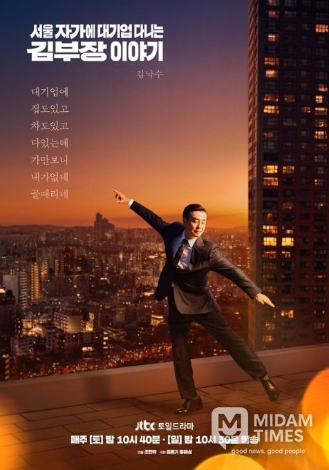 사진 제공: SLL, 드라마하우스, 바로엔터테인먼트