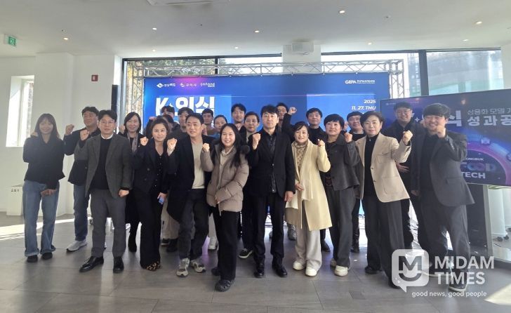 포항시는 27일 북구 소재 헤이안(포항시 북구 해안로 219)에서 2025년 ‘K-외식 상용화 모델 개발 및 실증 성과보고회’를 개최했다.