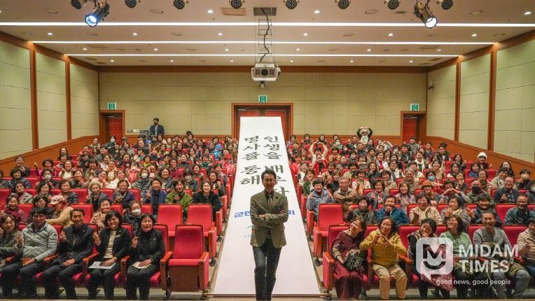1. 김재원 명사와 군민아카데미에 참석해 주신 분들의 단체 기념촬영