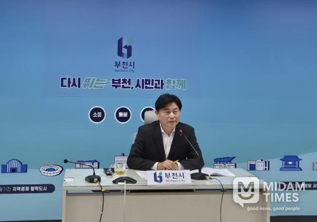 조용익 부천시장이 남북평화협력 지방정부협의회 2025년 하반기 정기총회에 참여하고 있다.