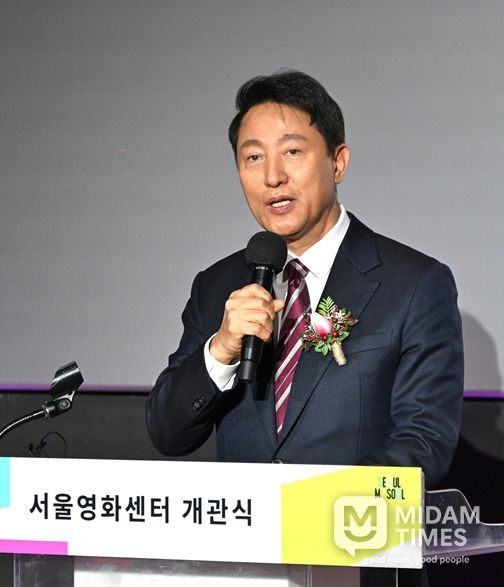 오세훈 서울시장이 28일 '서울영화센터 개관식'에서 축사를 하고 있다.