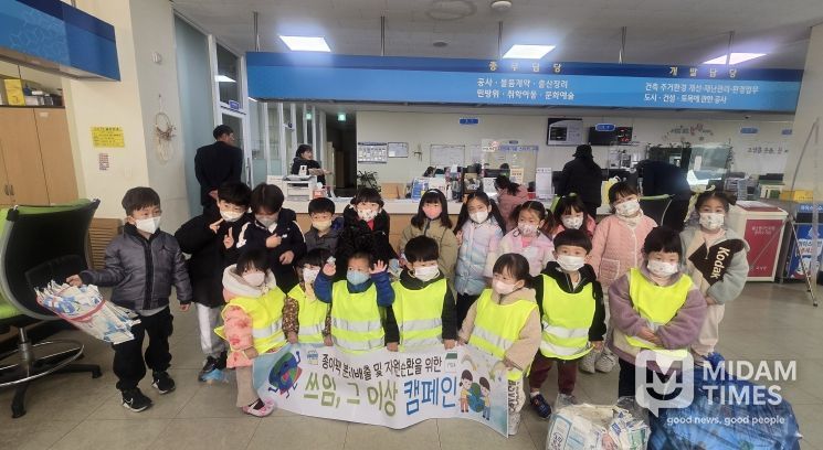 어린이와 함께하는 “쓰임, 그 이상”자원순환 캠페인