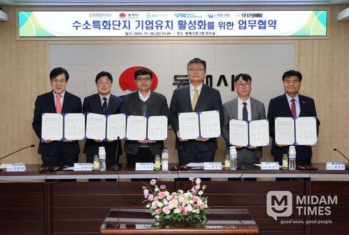 11월 28일(금) 입주기업 현장간담회 개최,