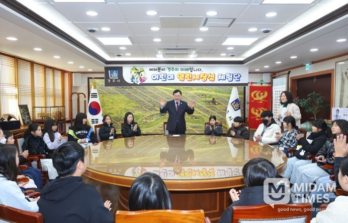 주낙영 경주시장이 29일 '제56기 열린시장실'에 참여한 초등학생들과 시정 현안 및 APEC 이후 경주시 미래정책에 대해 설명하고 있다