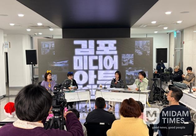 김포시와 김포문화재단은 지난 29일 김포미디어아트센터 개관 1주년을 맞아 융복합 미디어 체험의 장 ‘미디어 페스타’를 개최했다.