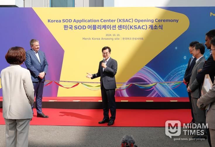 2024년 10월 머크 안성공장 반도체소재 연구소 개소식