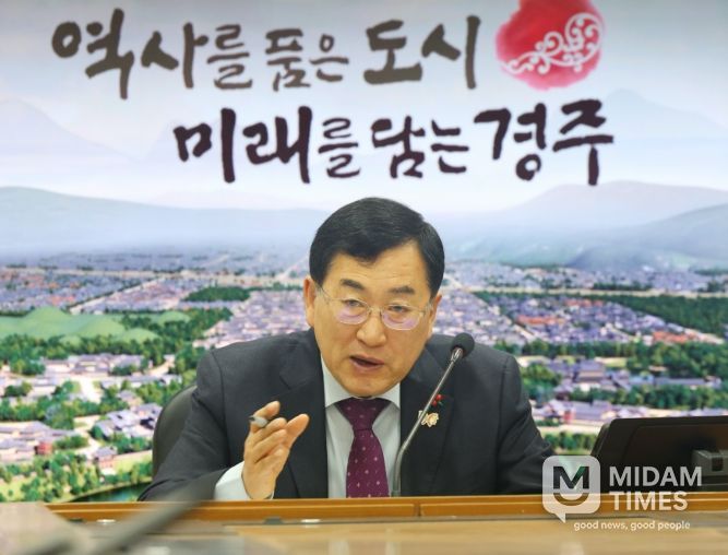 주낙영 경주시장이 1일 오전 청내 영상회의실에서 열린 국·소·본부장회의를 주재하며 연말연시 주요 현안과 동절기 대비 대책을 점검하고 있다.