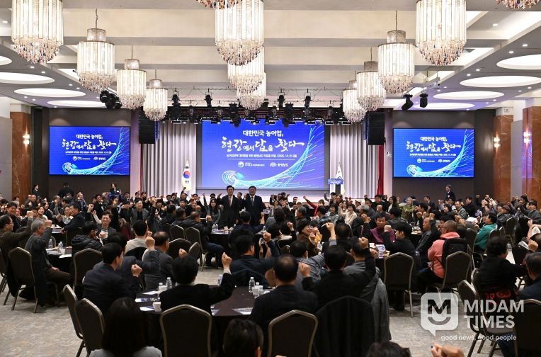 농어업정책 대전환을 위한 충남 타운홀 미팅