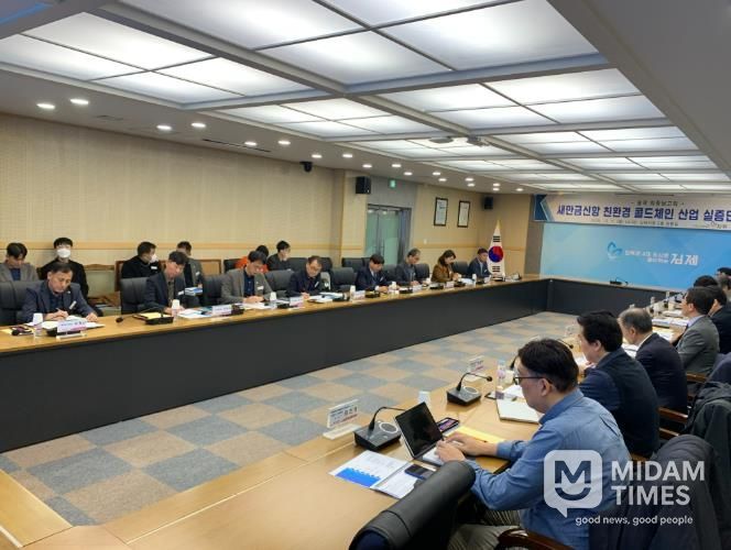 새만금신항 콜드체인 최종보고회