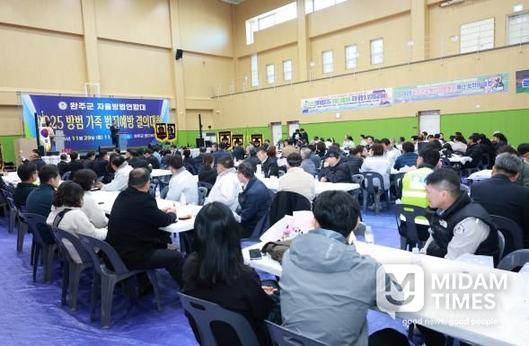 완주군 자율방범연합대, ‘범죄예방 결의대회’ 성황