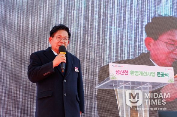 성산천, 생태·안전·경관 강화하며 새로운 수변 명소로... 준공식 개최