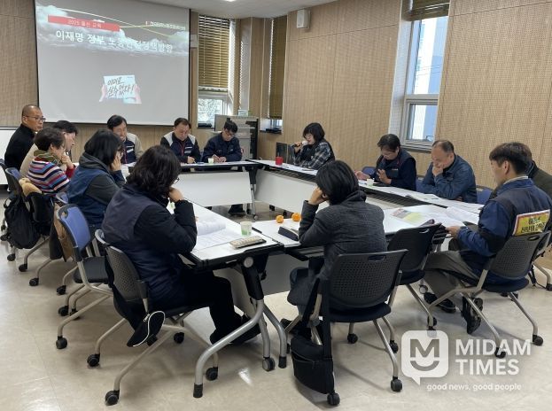 동구 노동안전 정책방향과 조선업 과제 특강