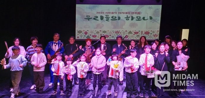 장생포문화창고, 시민음악아카데미 연주회 개최