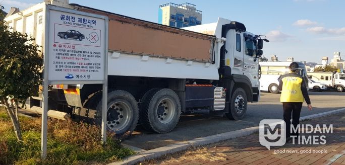 공회전 제한지역 지도점검