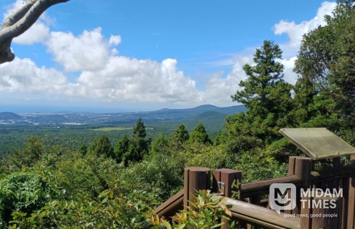 한남사려니오름 정상