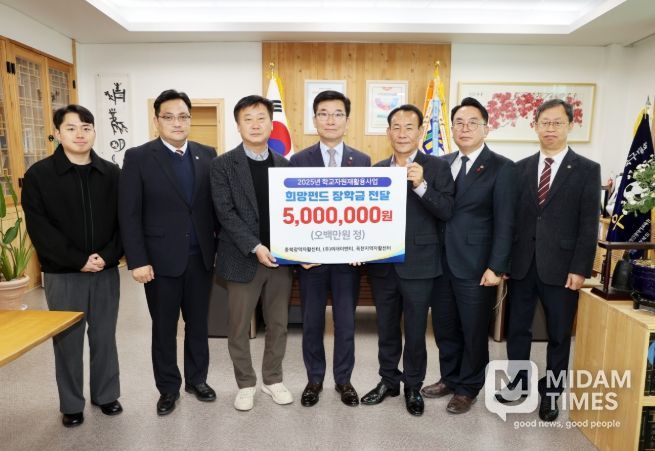 학교자원 재활용 사업 장학금 전달식