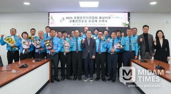 충남교육청, 아이들의 안전한 등굣길, 모두가 만드는 변화