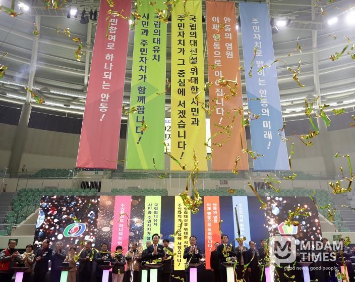 ‘2025년 제3회 안동시 주민자치박람회’ 성황리에 개최