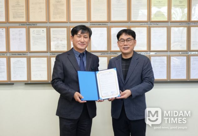 영남대학교 부설 지역경제연구소 업무협약