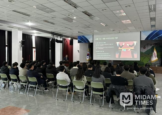 문경시, 2025년 직원 청렴교육