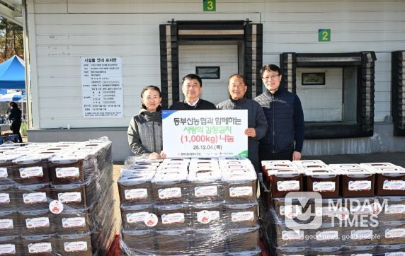 동부산농협, 기장군에 김장김치 250박스(1,000kg 상당) 기탁