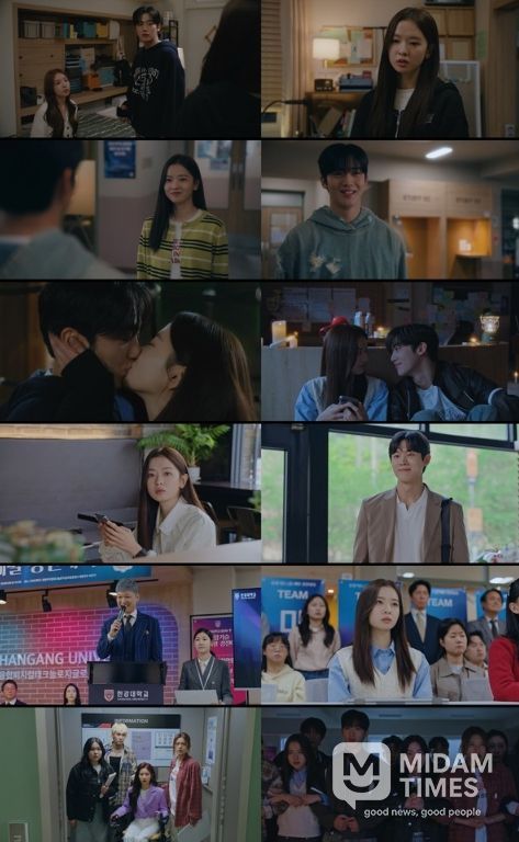 사진제공 = 웨이브 오리지널 ‘제4차 사랑혁명’ 13회-최종회 캡처