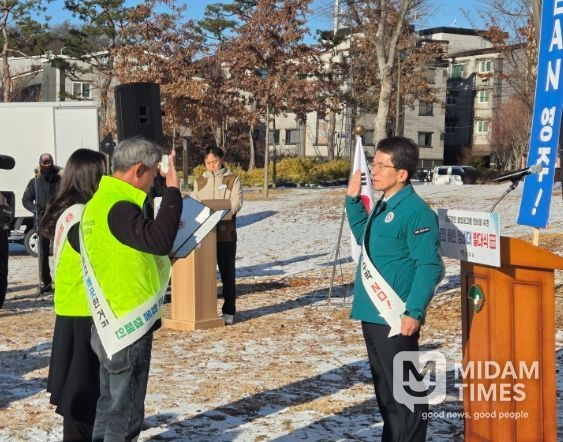 영주시 불법 광고물 정비 위한 Clean 정비대 출범