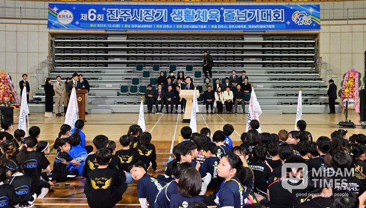 ‘제6회 진주시장기 생활체육 줄넘기대회’개최