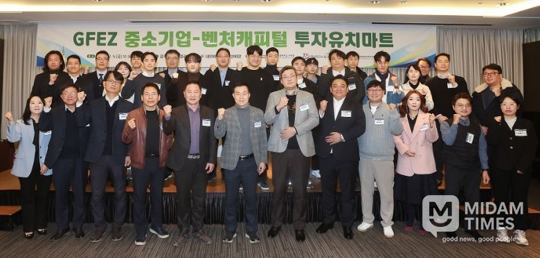 전남 중소기업·벤처캐피털 투자상담회