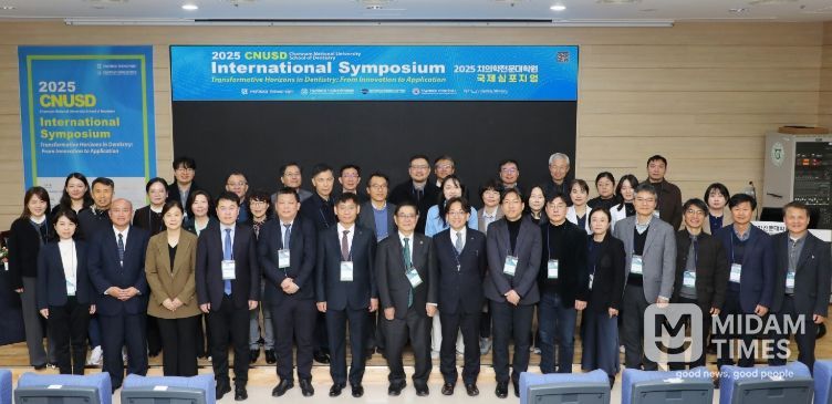 치의학전문대학원