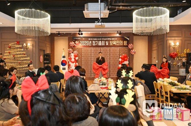 국공립어린이집연합회 보육인의 밤