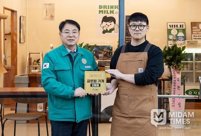 부산 금정구, 글로컬 가게 2호점 오픈!