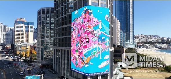 해운대 구남로 일대 그랜드 조선 미디어파사드