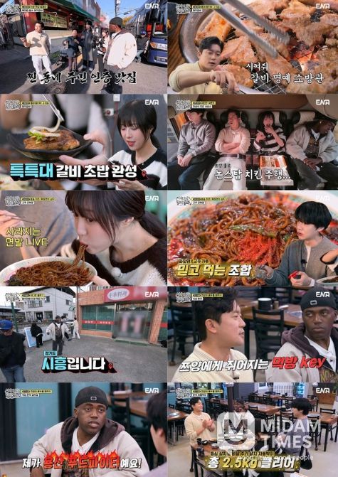 사진 제공 | 어디로 튈지 몰라