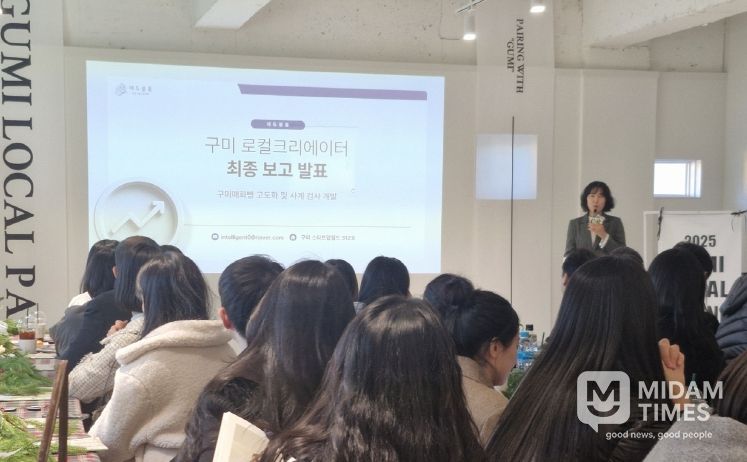 '구미토핑골목 톡톡!!' 개최