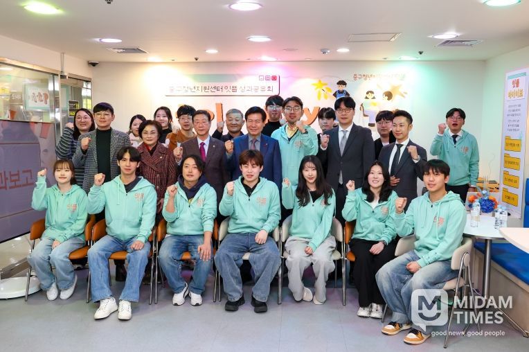 대구 중구청년지원센터, 성과공유회 잇플데이 성황리 개최(단체사진)