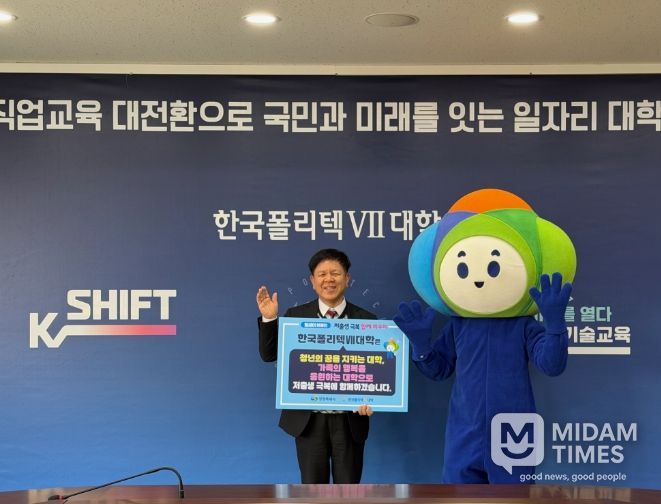 “창원시-한국폴리텍Ⅶ대학 저출생 극복 릴레이 캠페인