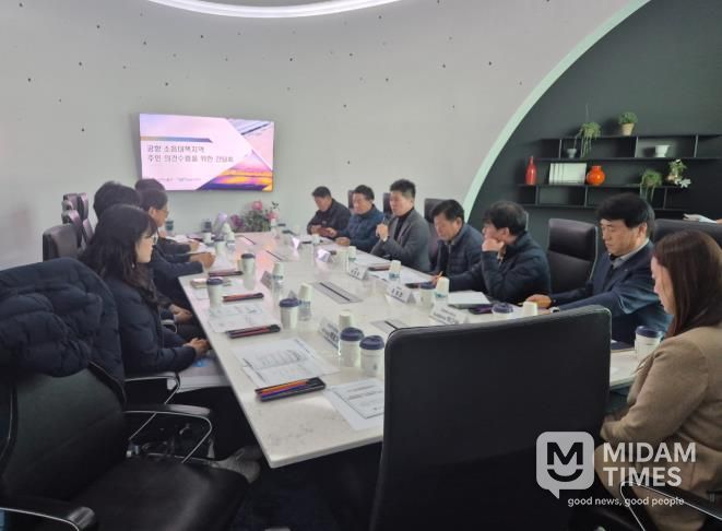 인천 중구 인천국제공항공사 주민대표와의 간담회 개최