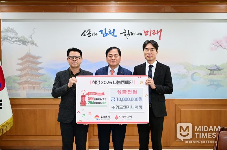 4년 연속 통 큰 ‘나눔의 가치’ 실천!