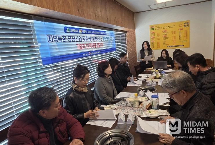 대구 서구,지역특화 침장 산업 맞춤형 인력 양성 및 취업 연계사업 기업체 인력 채용 협의체(3차)