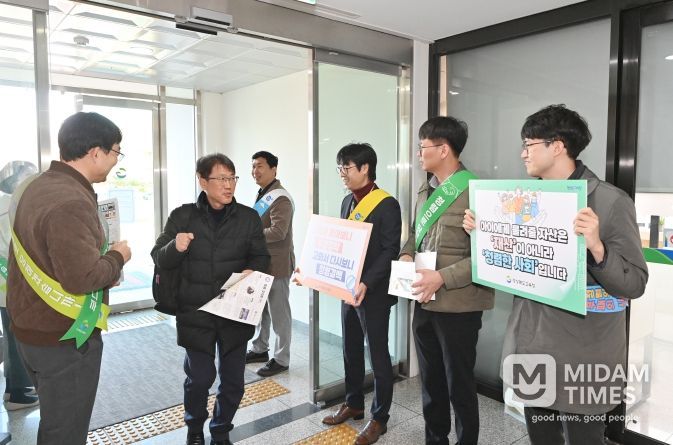 경북교육청, 세계 반부패의 날 맞아 ‘청렴 문화 확산 반부패 주간’ 운영