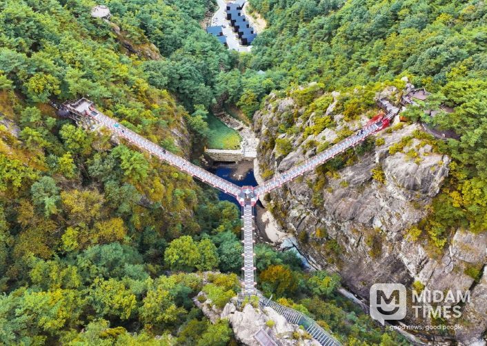 항노화힐링랜드