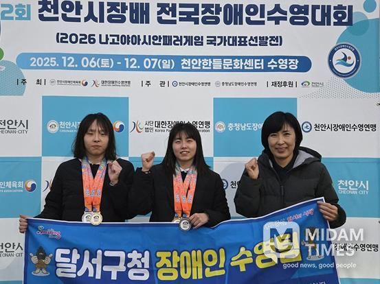 좌측부터 강주은, 강정은 선수, 박소영 감독