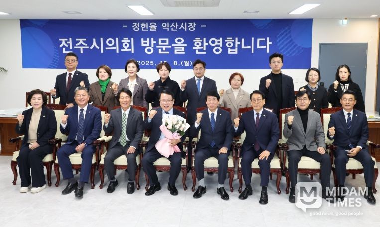 전주시의회-익산시, 지역 협력 방안 논의