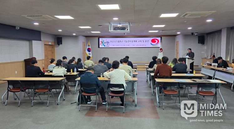 합천군, 2025년 행정 핵심기능 연속성계획 교육 실시
