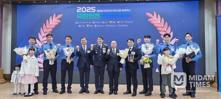 김용진해양경찰청을을 비롯한 수상자들과 기념촬영을 하고있다