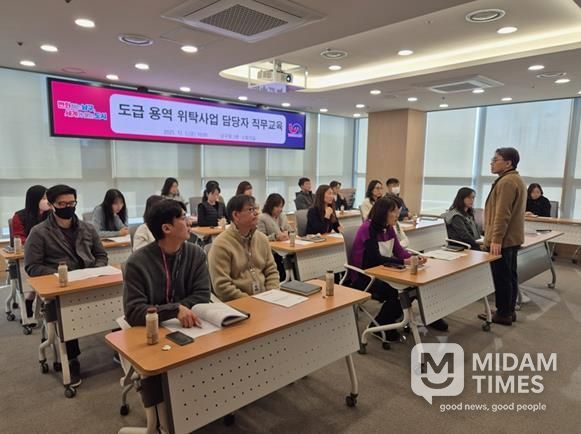부산 남구, 도급·용역·위탁 사업 담당자 대상 안전보건 직무 교육실시