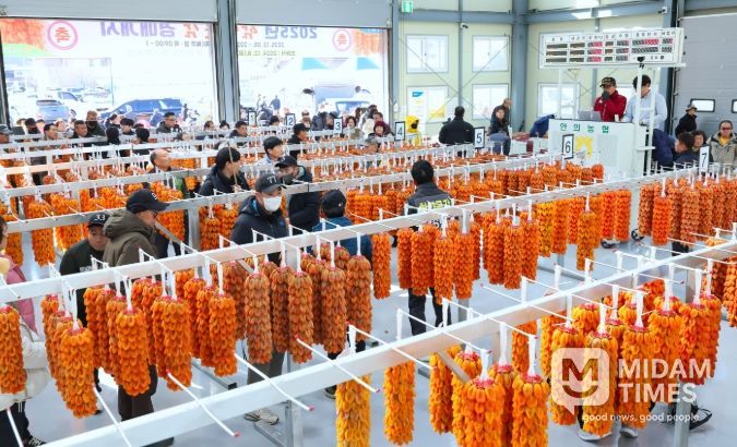 지리산 명품 함양곶감, 제20회 초매식