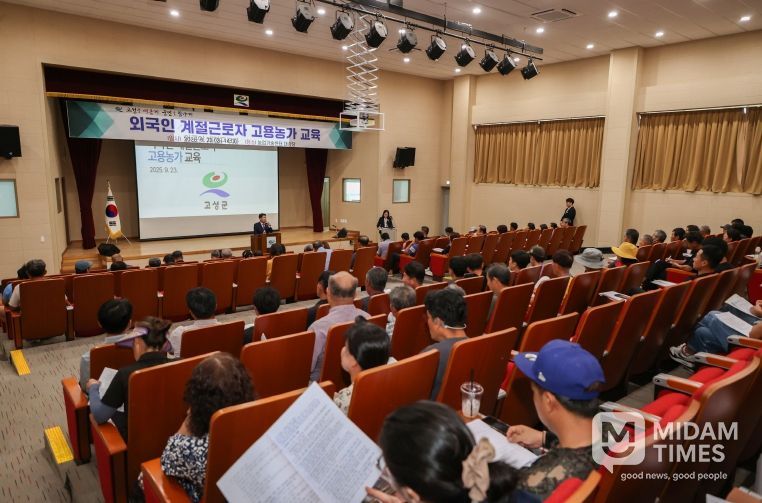 고성군, 외국인등록비용 지원… 근로자 생활 안정·농가 경영부담 경감